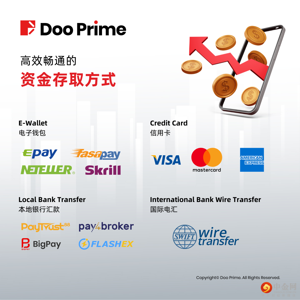4-公司动态.png