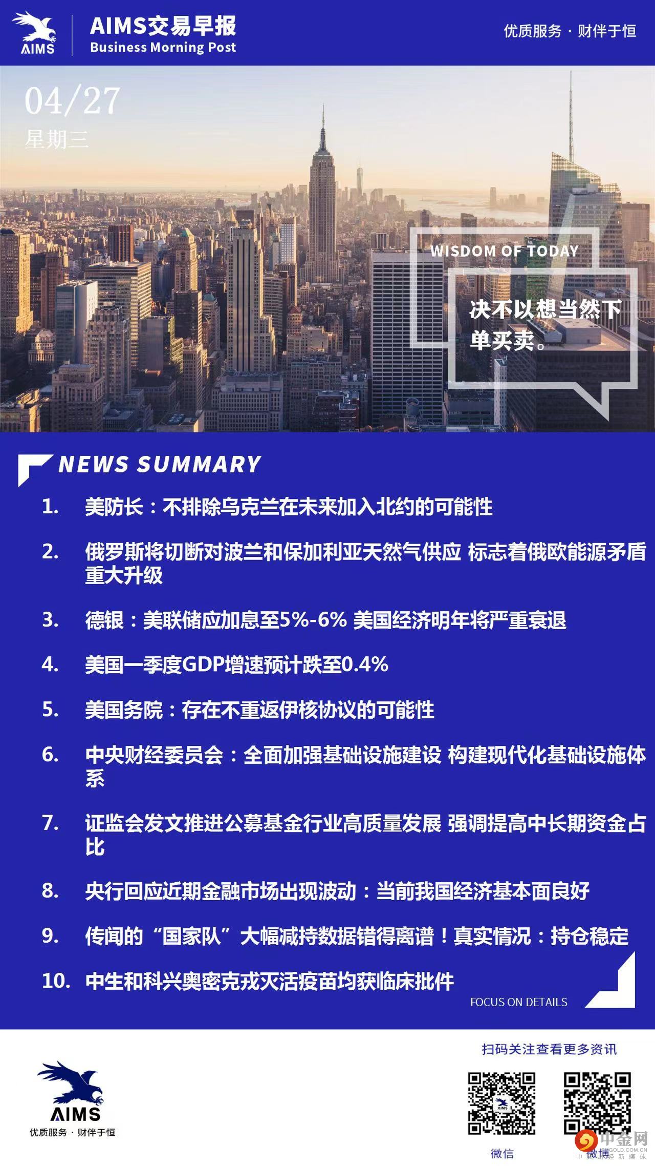 0427aims20220427115433.jpg 0427aims20220427115433.jpg