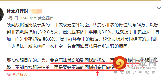 走势.png