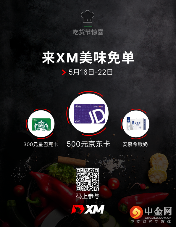 吃货节新海报.png