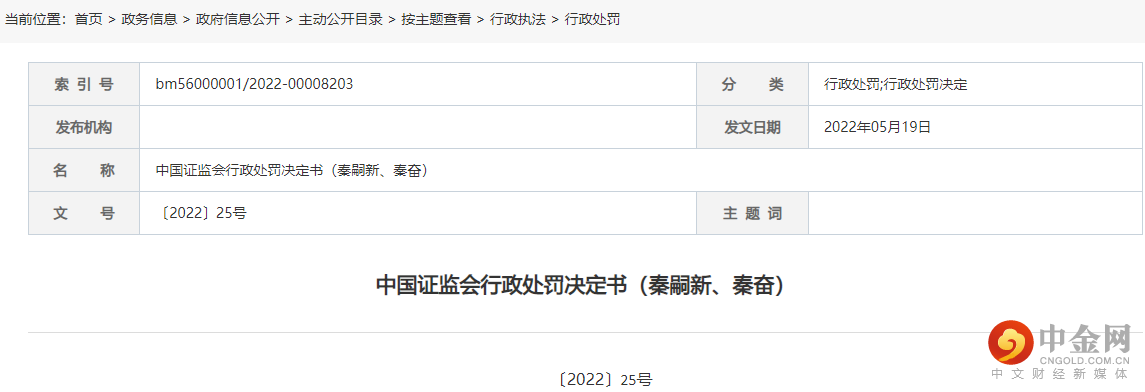 1_行业动态.png
