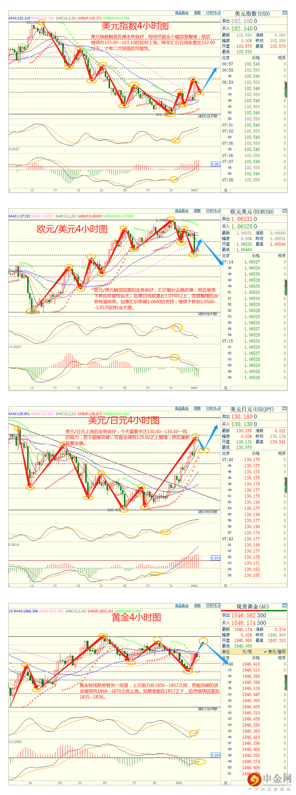 1654134951291969.jpg 4.jpg