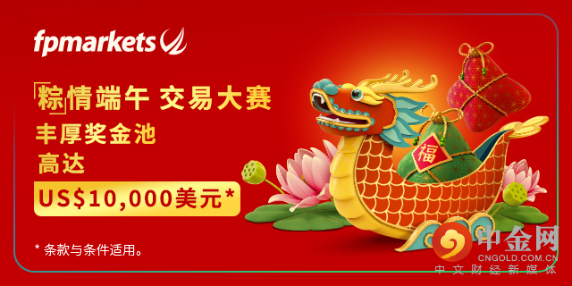 EDM-DRAGON_BOAT-v5-640x320-CH.jpg EDM-DRAGON_BOAT-v5-640x320-CH.jpg