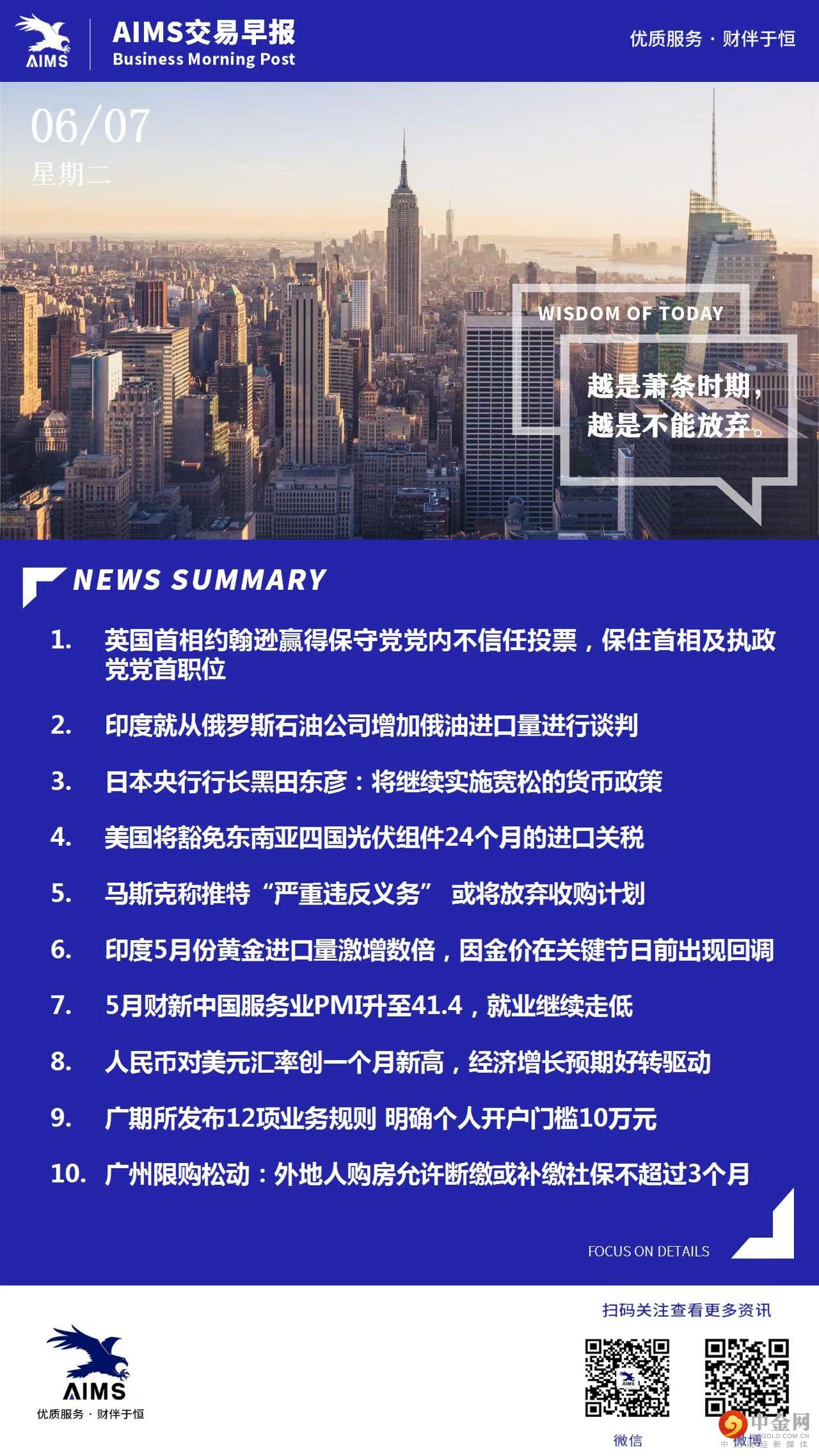 0607微信图片_20220607131742.jpg