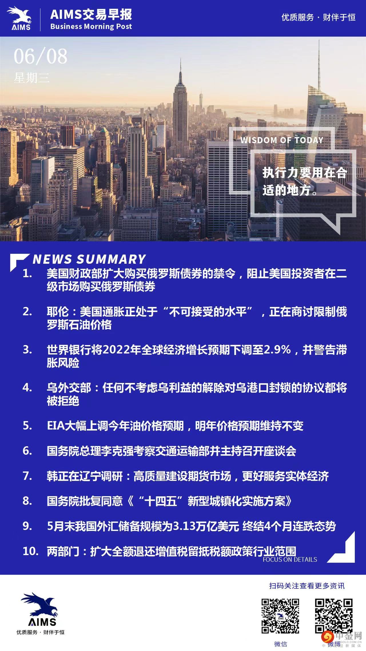 0608微信图片_20220608125139.jpg