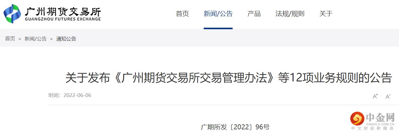 2_行业动态.png 2_行业动态.png