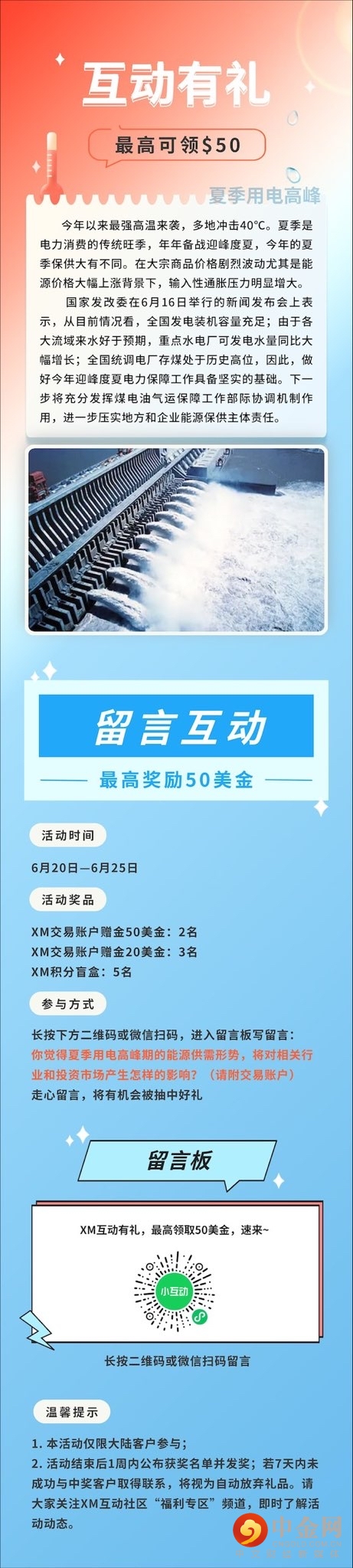 MicrosoftTeams-image 