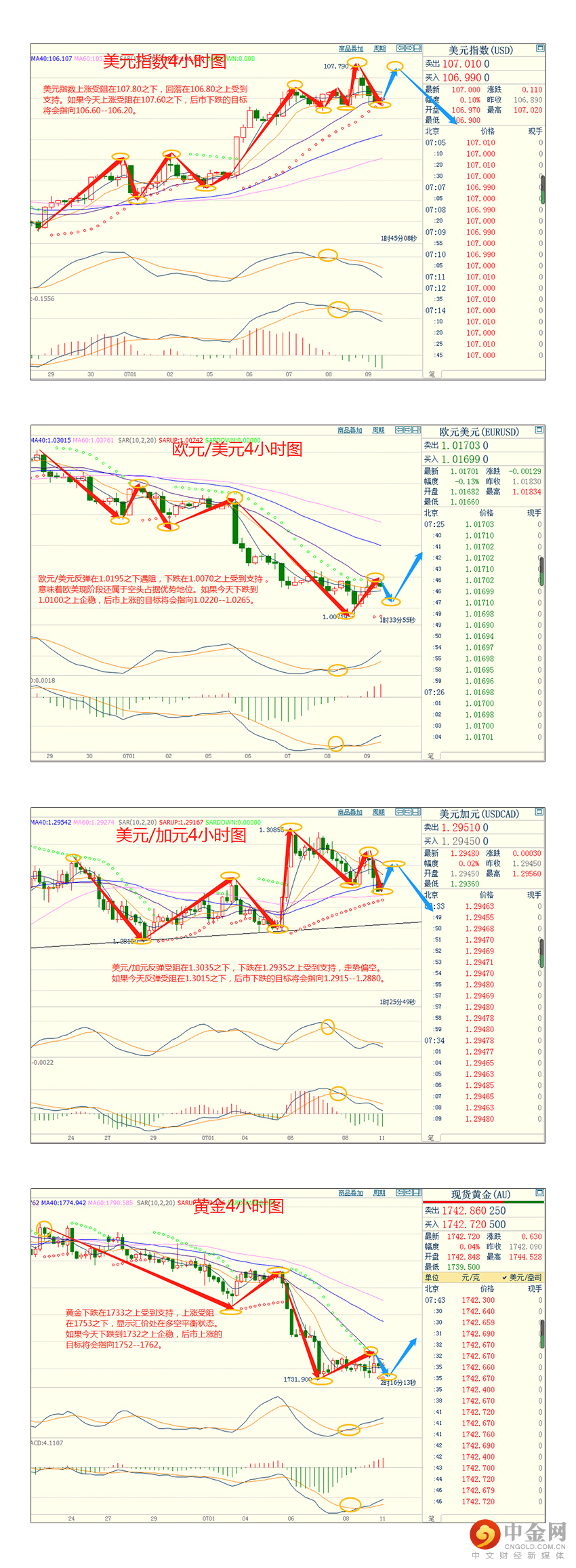 1657509726936216.jpg 4.jpg