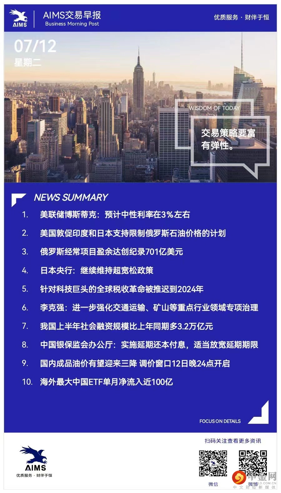 微信图片_20220712131743.jpg 微信图片_20220712131743.jpg