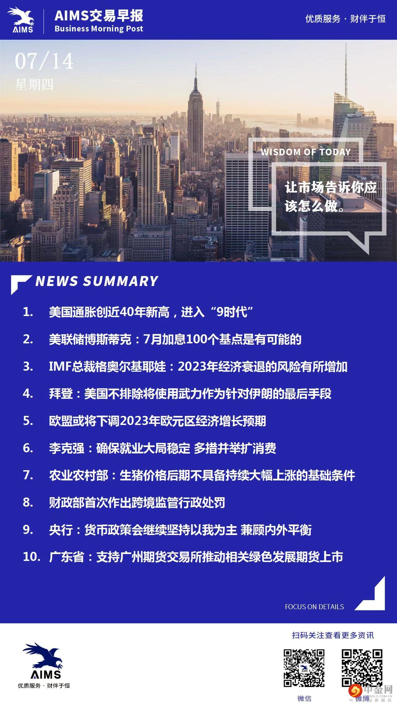 微信图片_20220714114708.jpg 微信图片_20220714114708.jpg