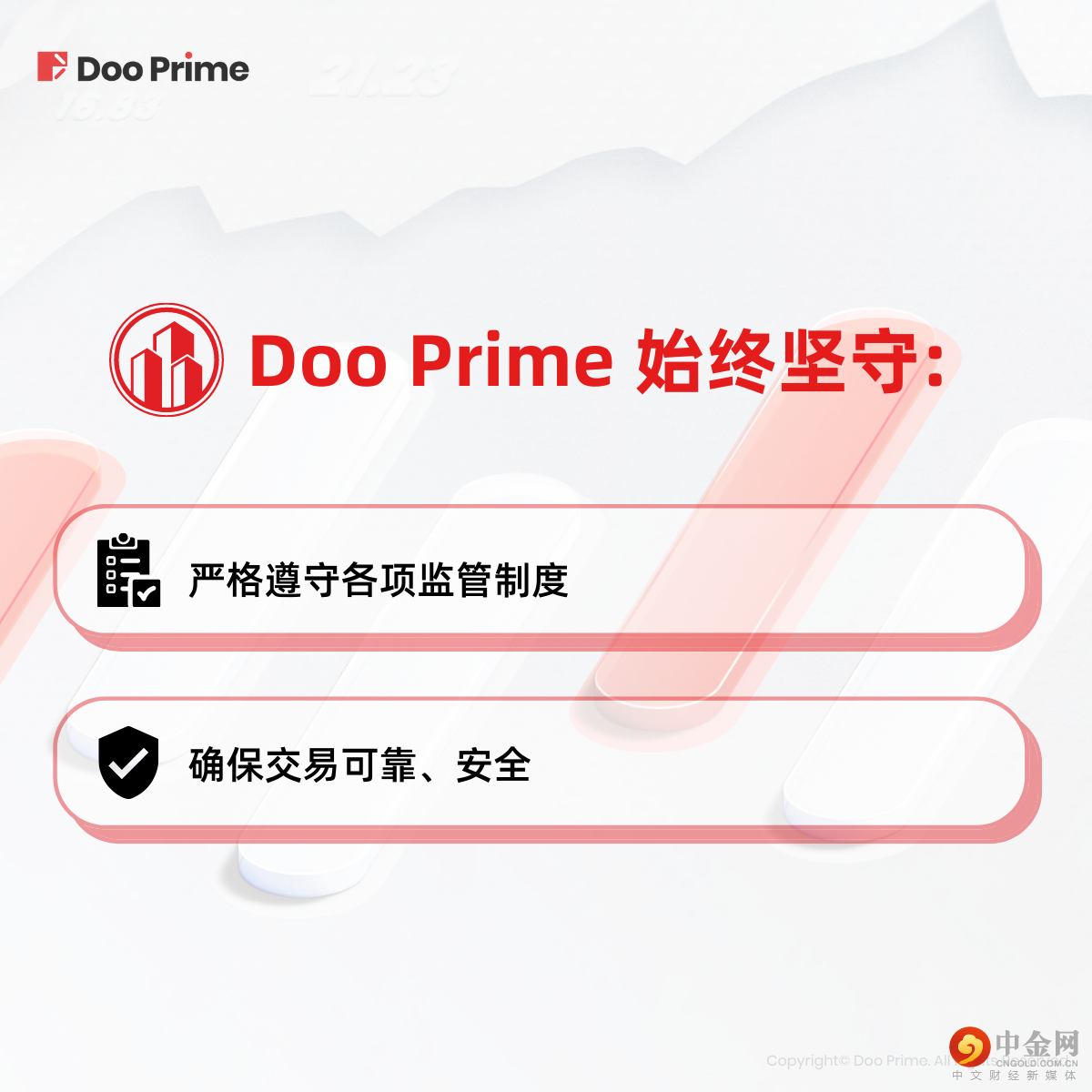 8_实用教程.png