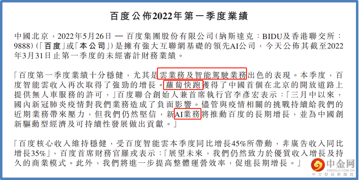 百度.png