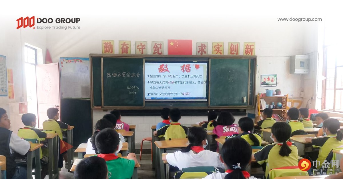 5_公司动态_21072022.jpg