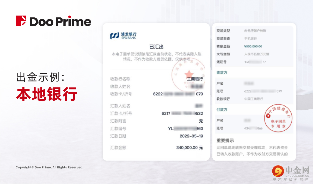 4_公司动态.jpg