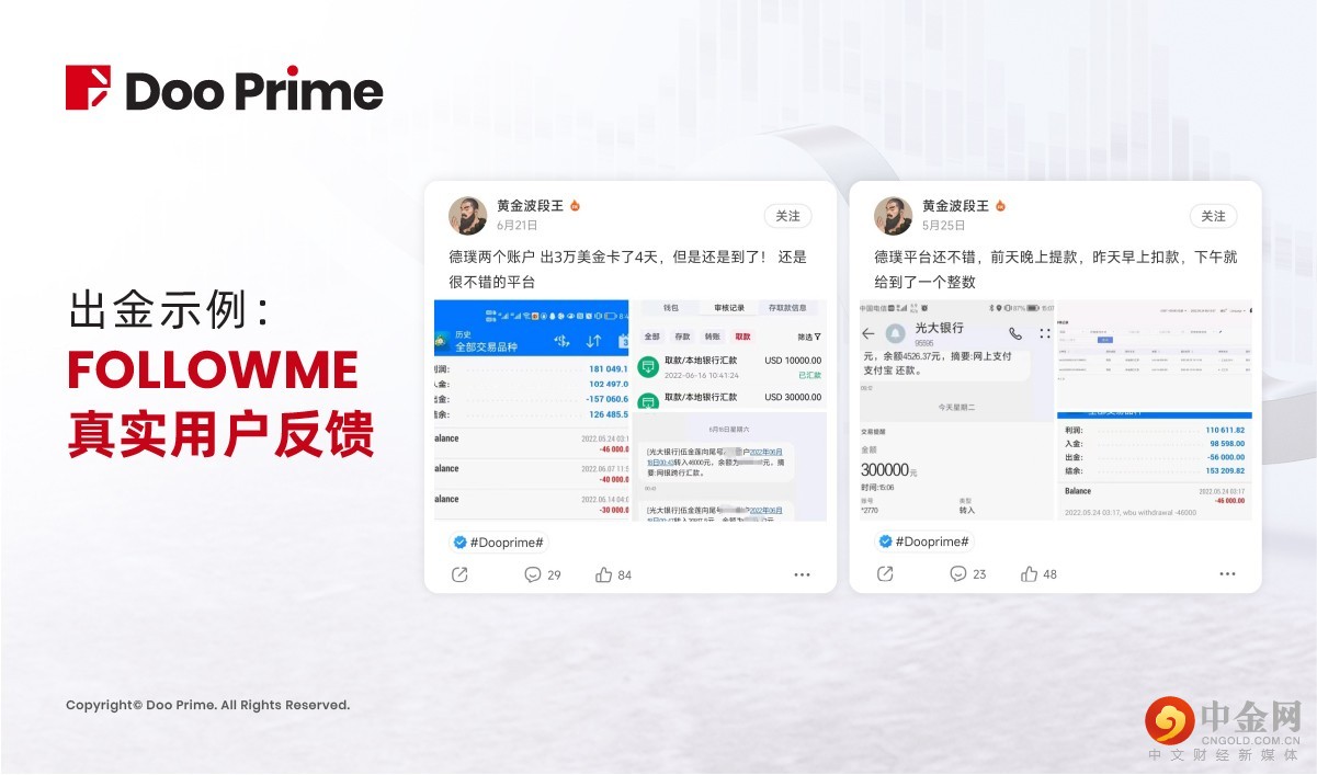 7_公司动态.jpg