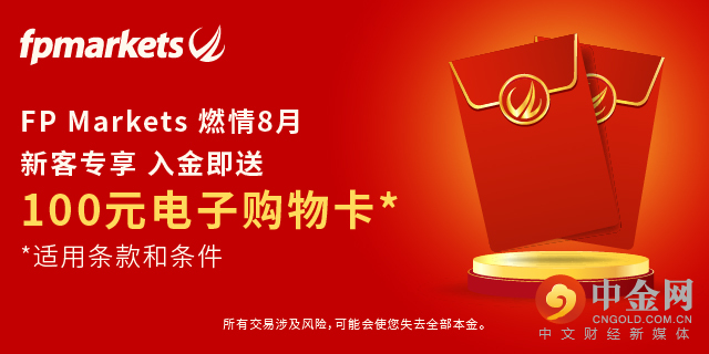 EN_EDM_Banner_China 