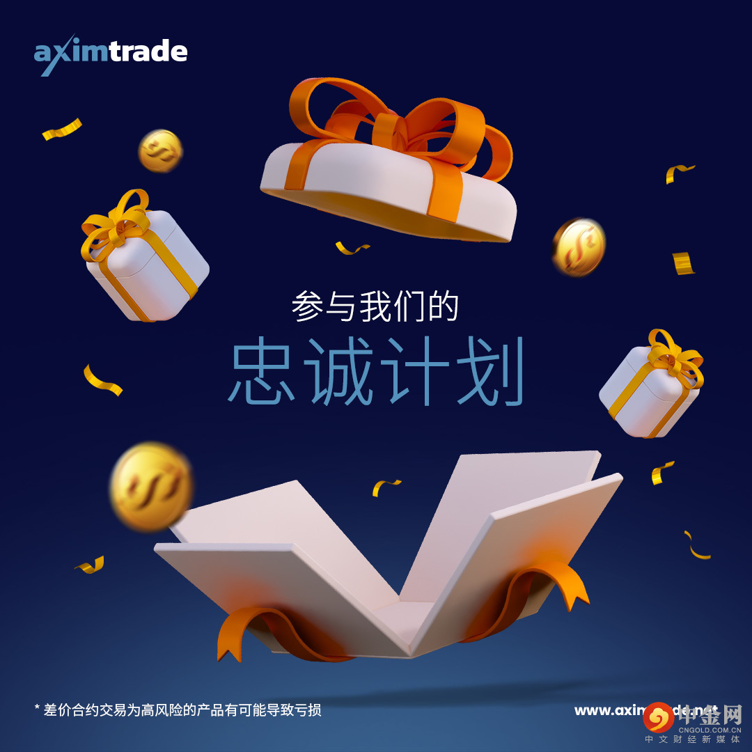 July-19_Loyalty-Program_1080x1080_CN.jpg