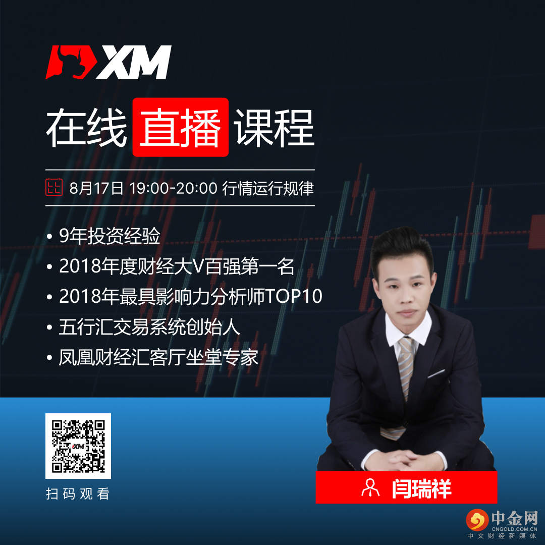 闫瑞祥CN.jpg