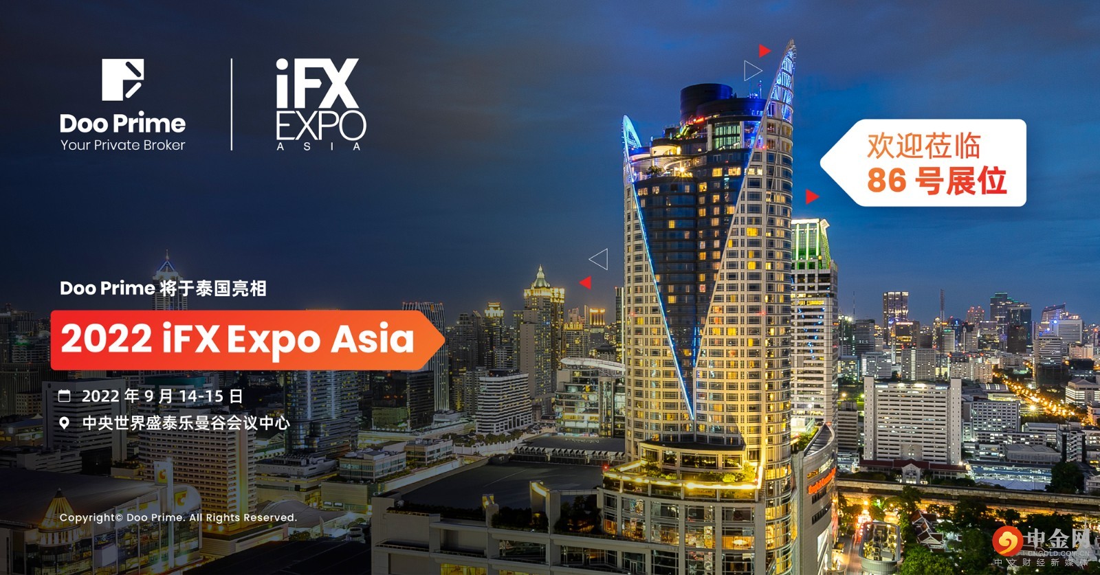 1_公司动态_19082022.jpg 1_公司动态_19082022.jpg