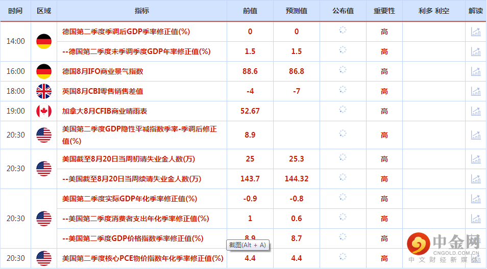 1661409098458004.png 2.png