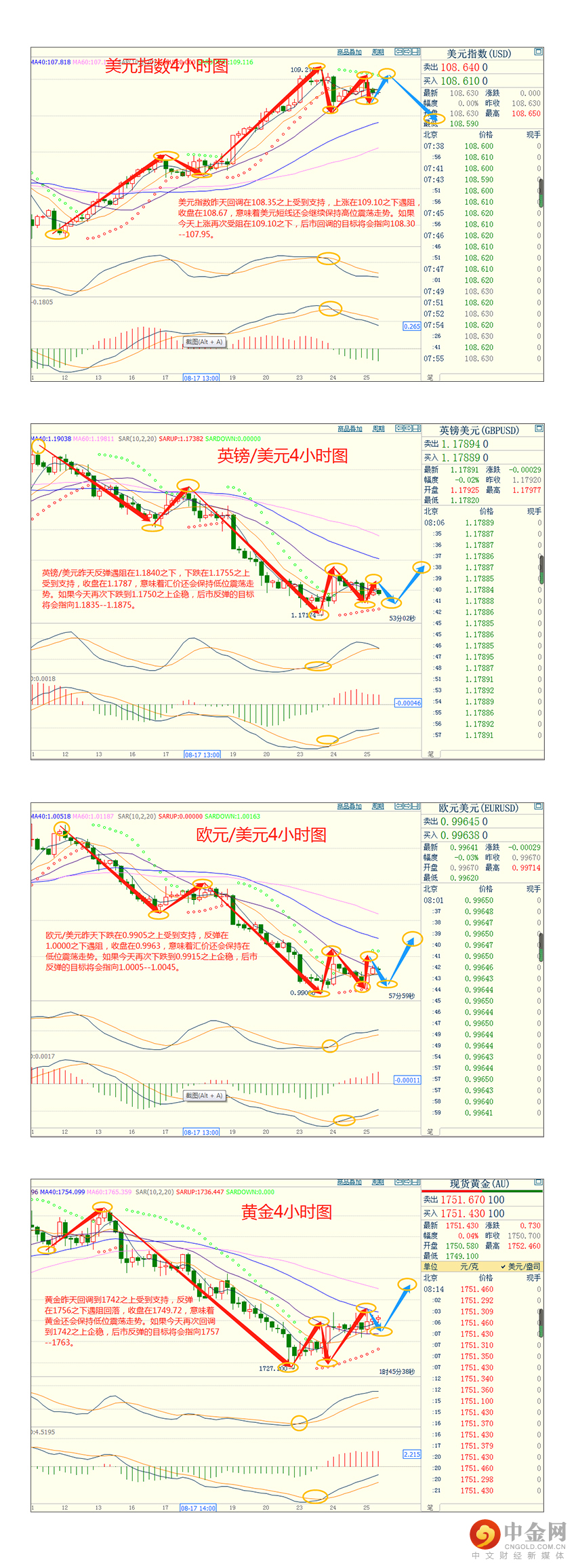 1661409133456462.jpg 4.jpg