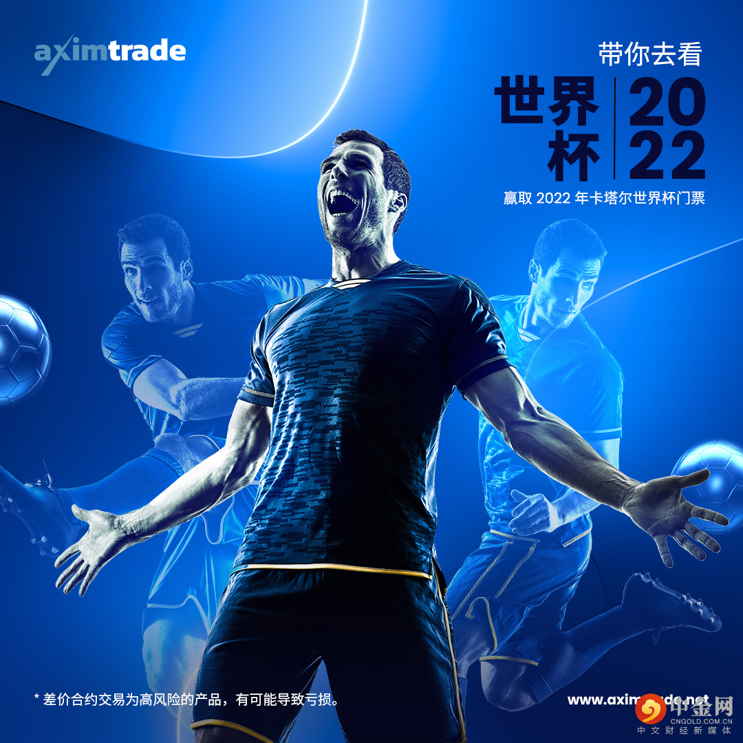 World-Cup-2022_Weibo_1080x1080_CN.jpg