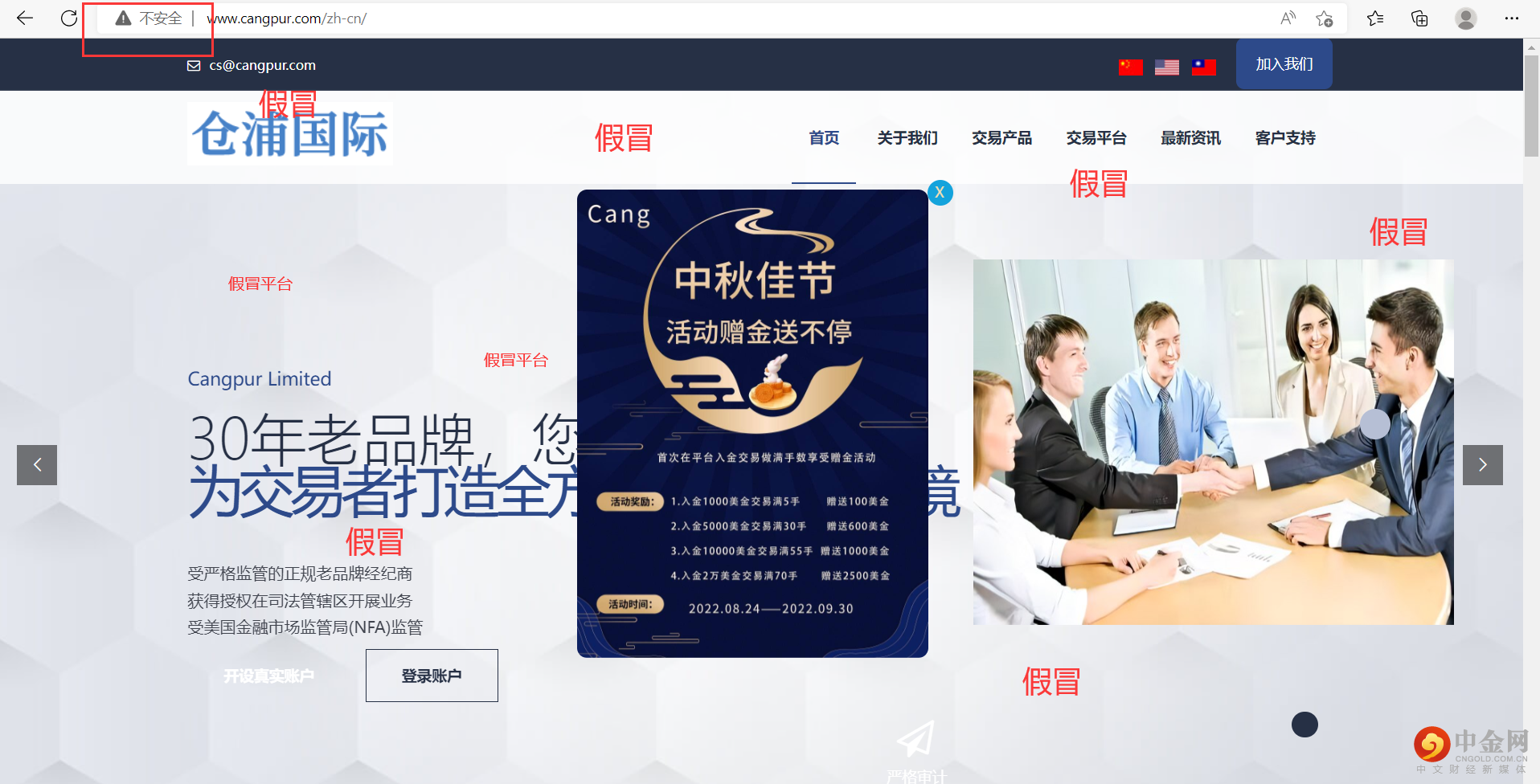 QQ图片20220901182104.png