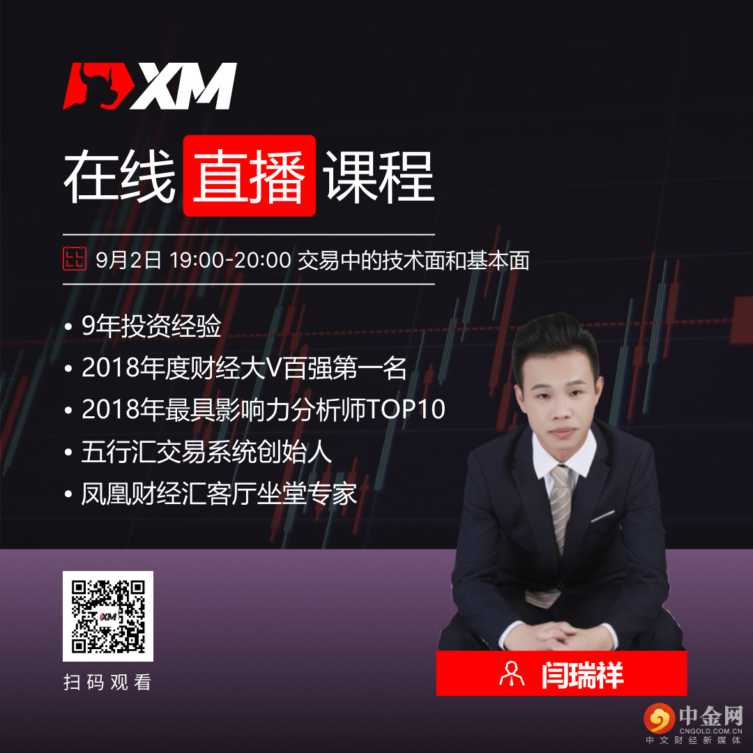 闫瑞祥CN.jpg