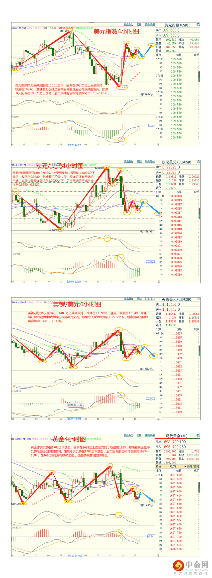 1663208397406224.jpg 4.jpg