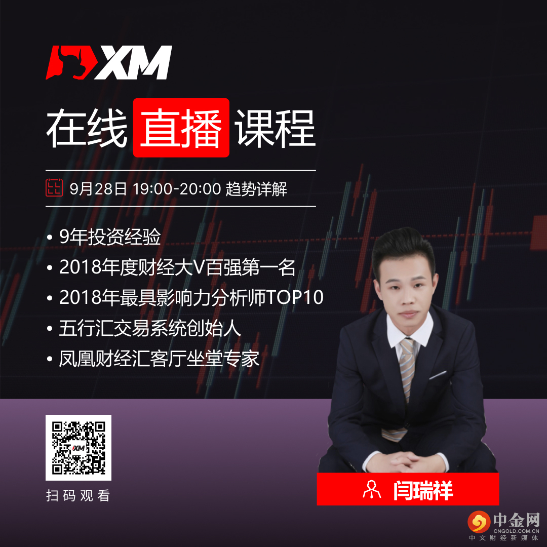 闫瑞祥CN.jpg