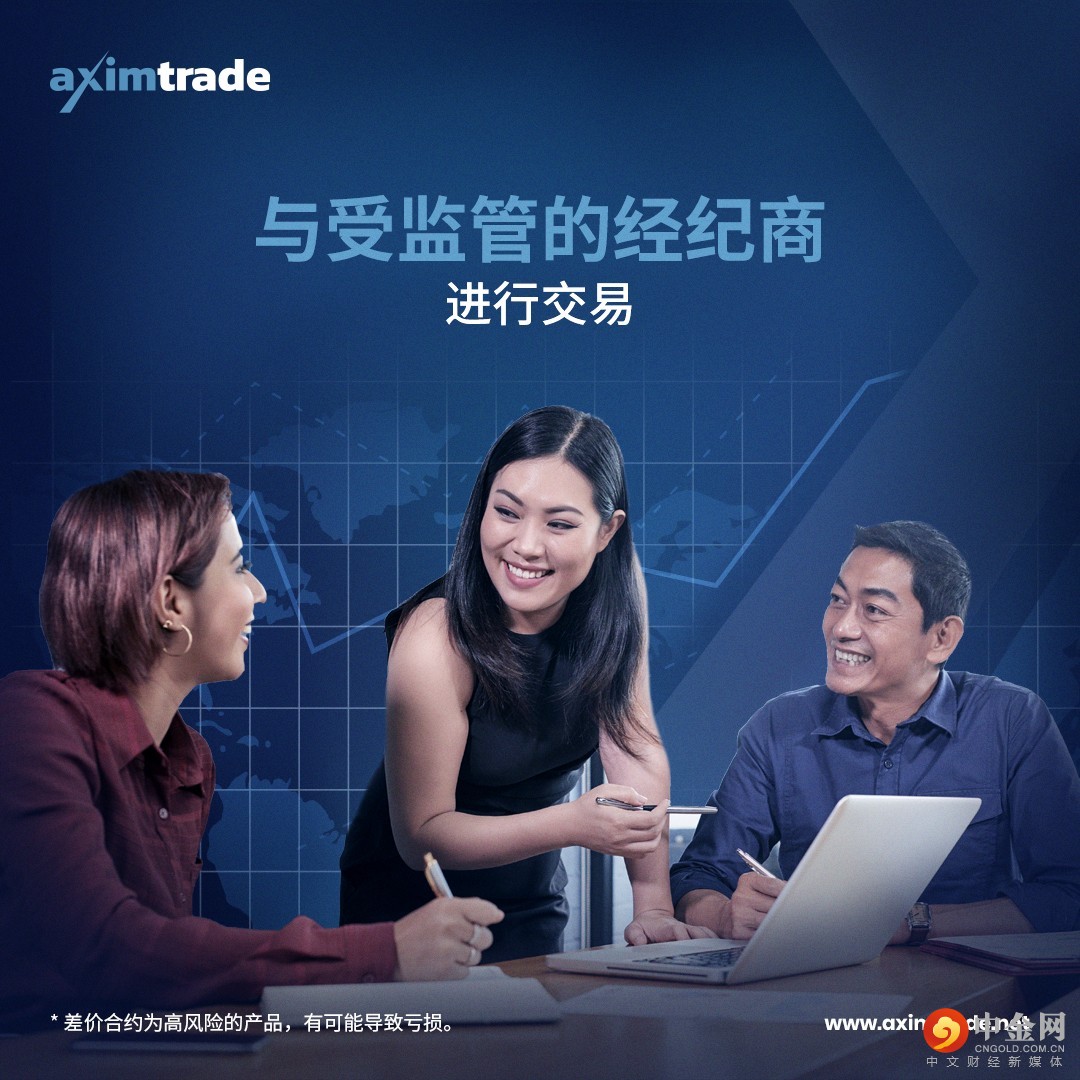 Sep-13_Why-should-you-trade-with-a-regulated-broker_1080x1080_CN.jpg