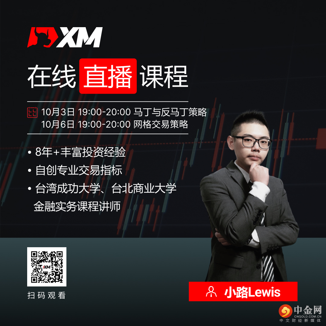 小路Lewis 
