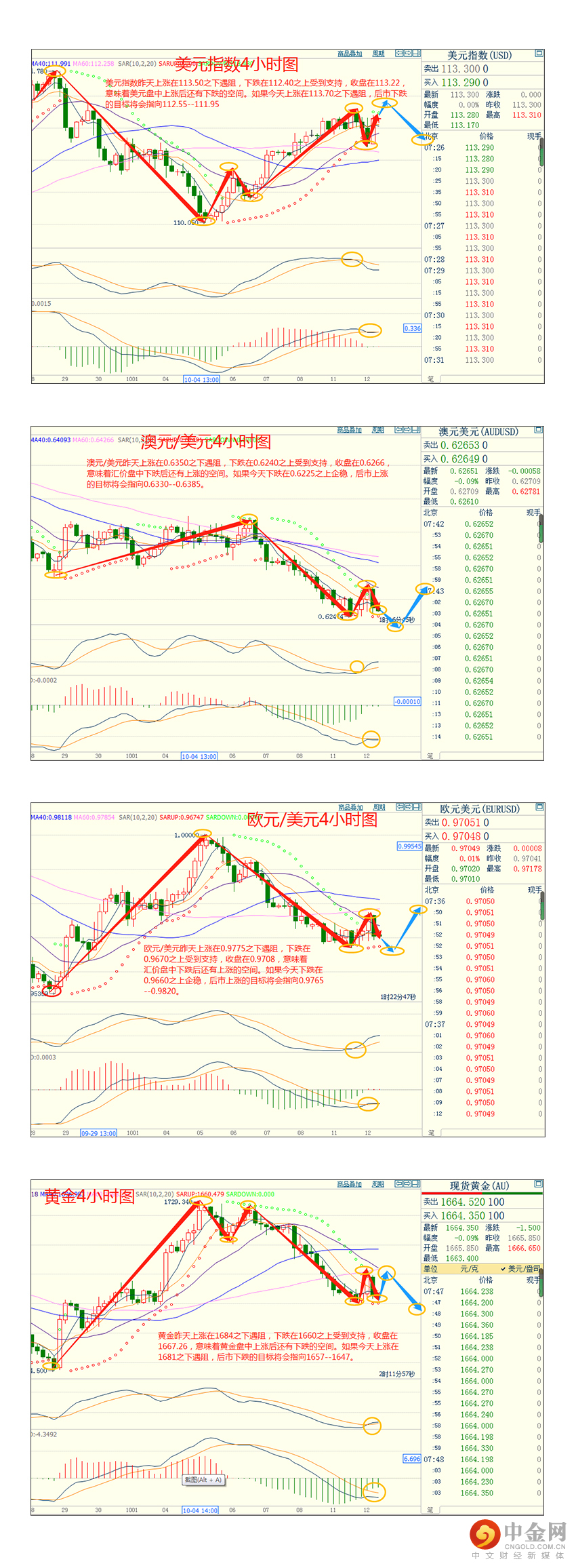 1665540019860329.jpg 4.jpg