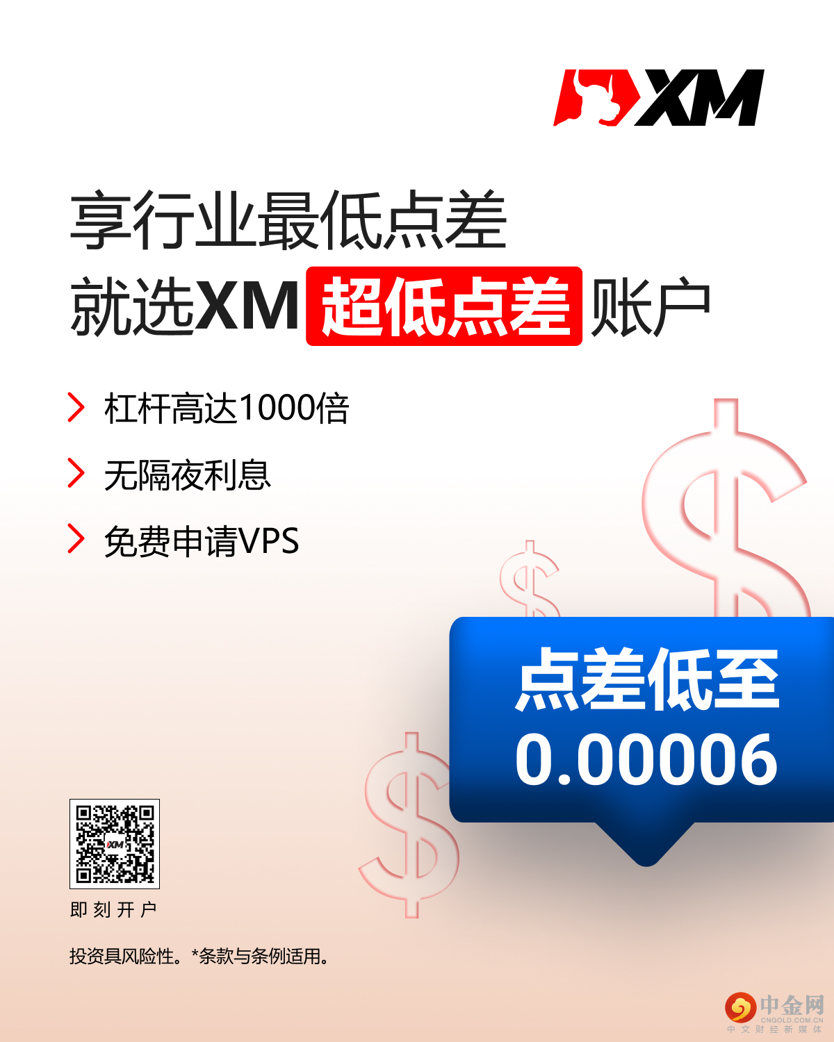 普通海报1200x1500.jpg 普通海报1200x1500.jpg