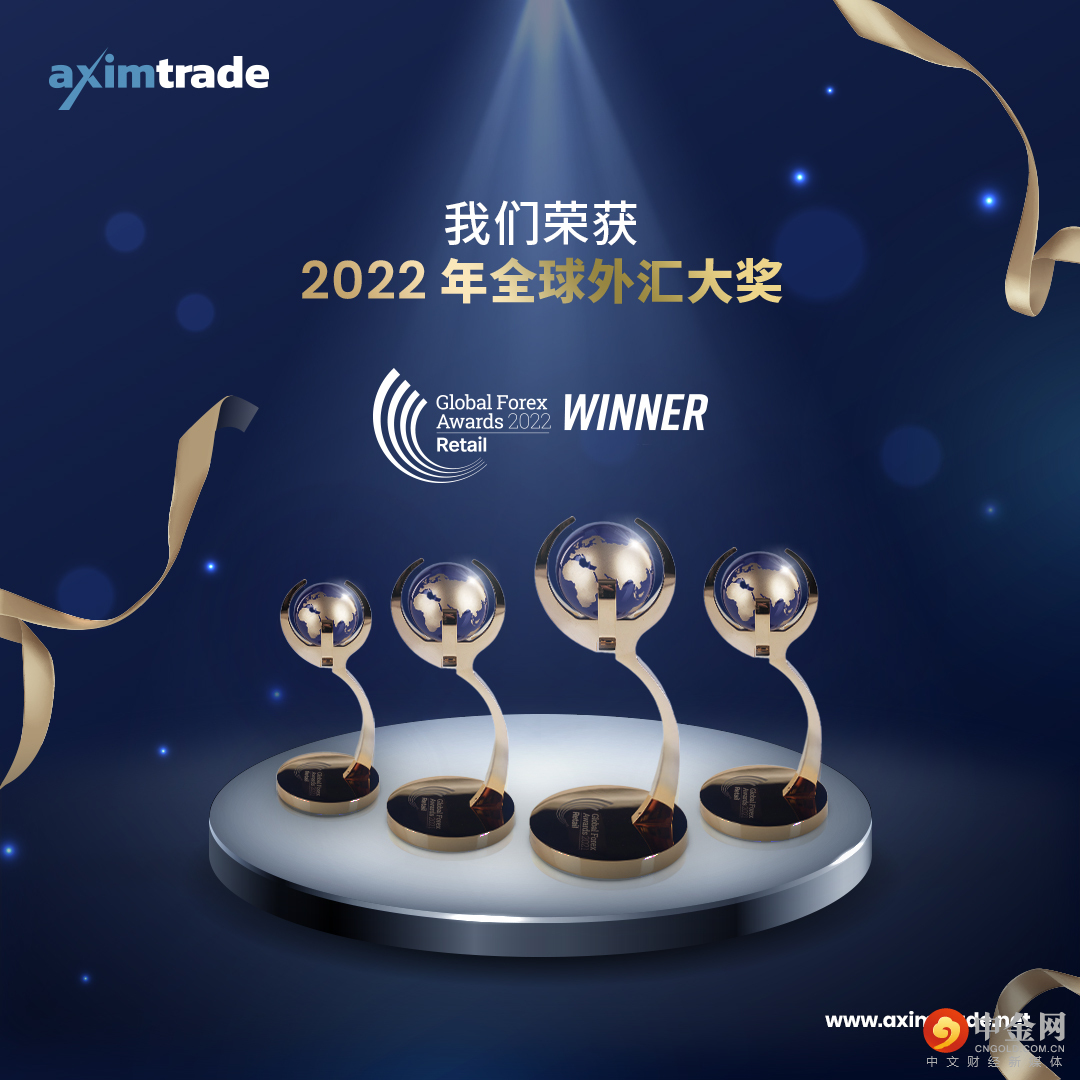 GFA-2022-(WIN)_1080x1080_CN GFA-2022-(WIN)_1080x1080_CN