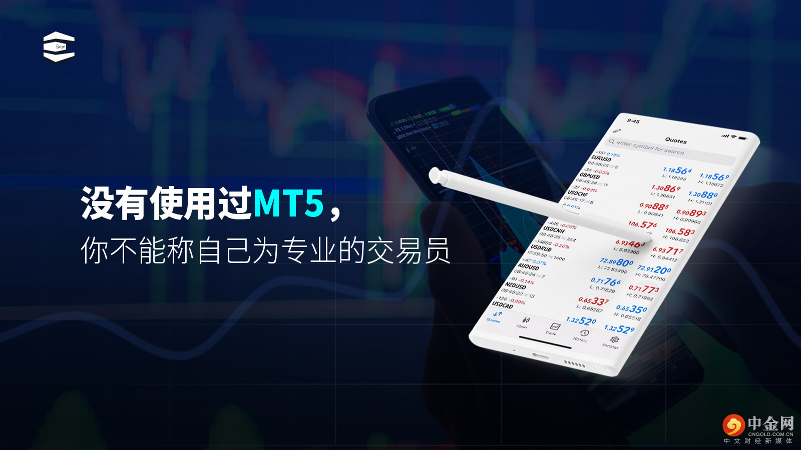 MT5口号海报图.jpg MT5口号海报图.jpg