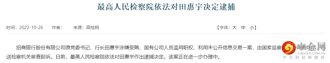 招商1.png