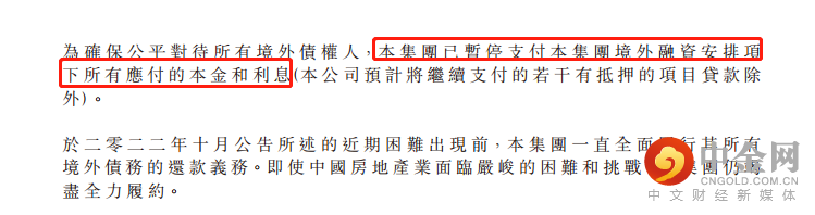 旭辉.png
