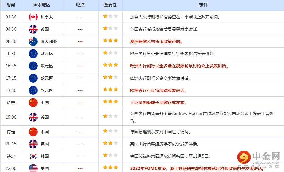 1667529182674433.png 3.png