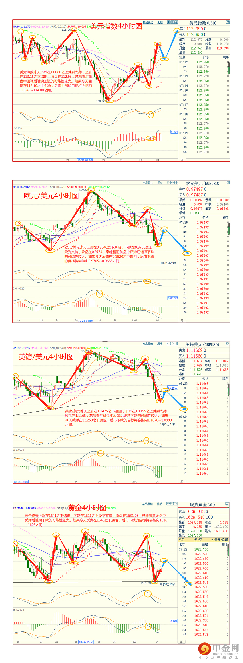 1667529177501881.jpg 4.jpg