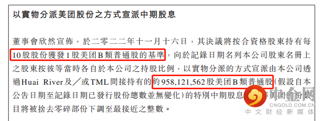 腾讯1.png