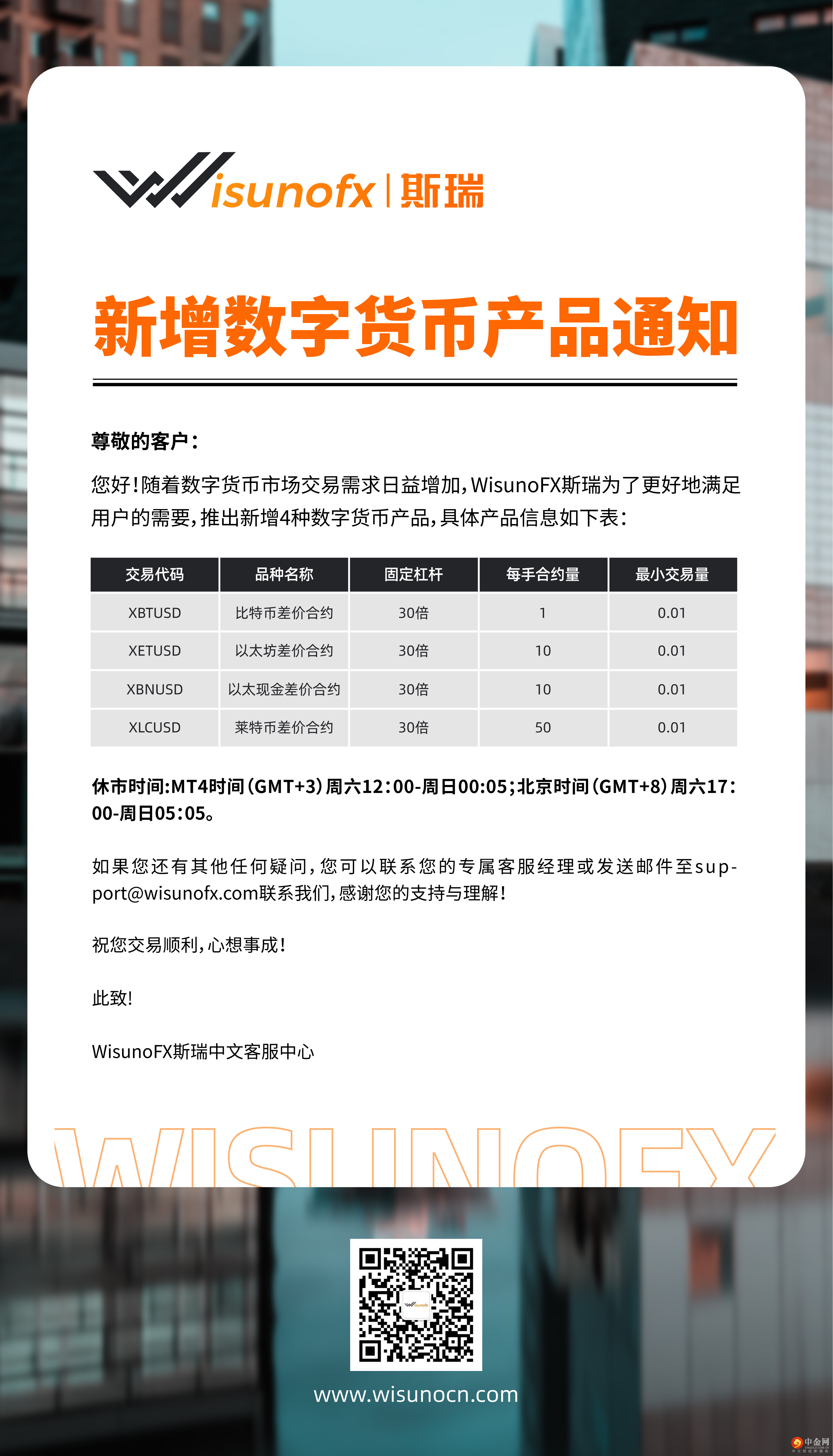 产品上线通知.jpg