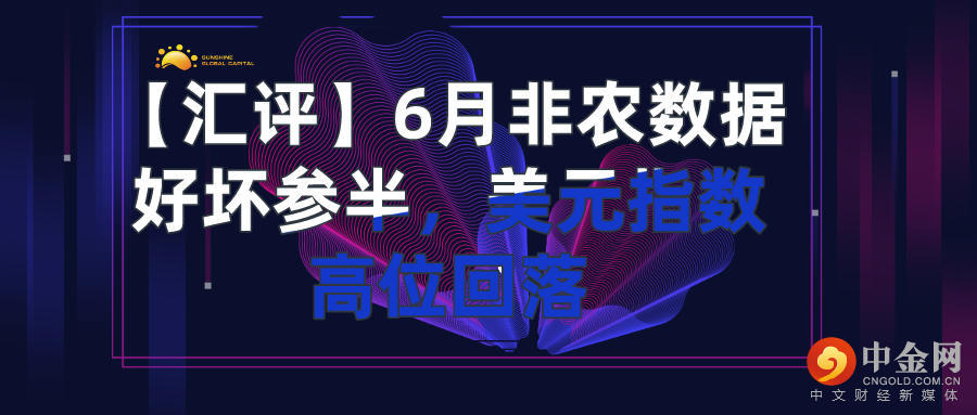 默认标题_公众号封面首图_2021-07-05-0.jpeg