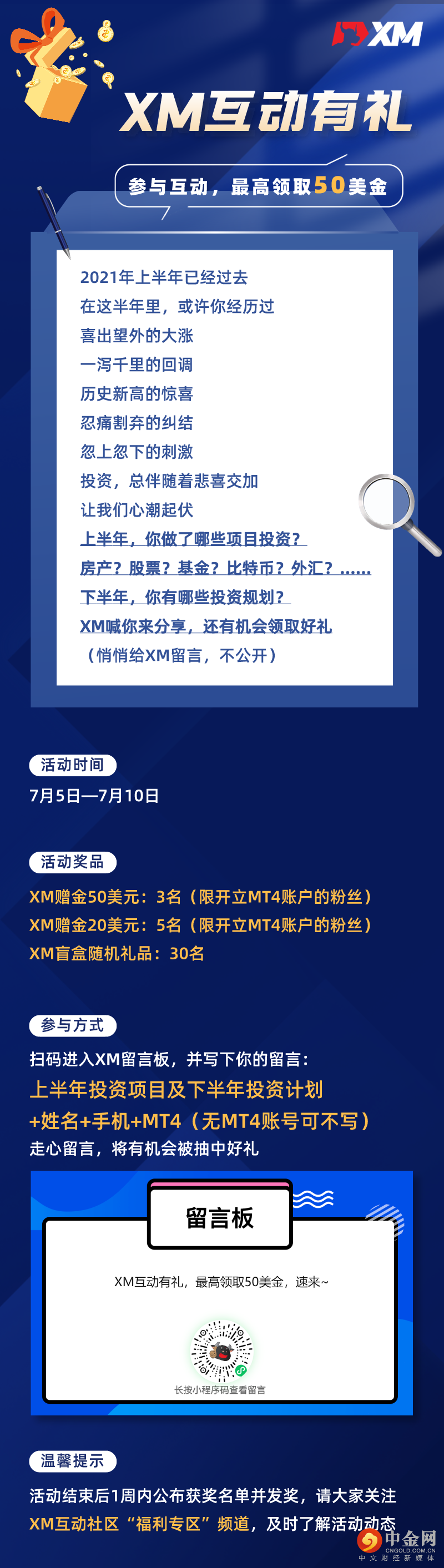 微信图片_20210706171954.png