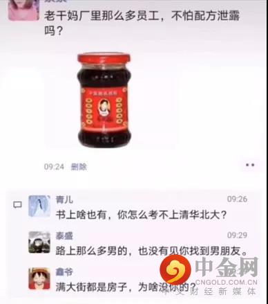 微信图片_20210706214430.jpg 微信图片_20210706214430.jpg