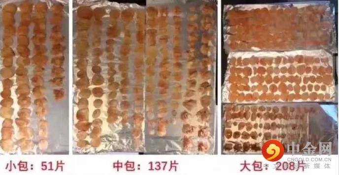 微信图片_20210706214437.jpg 微信图片_20210706214437.jpg