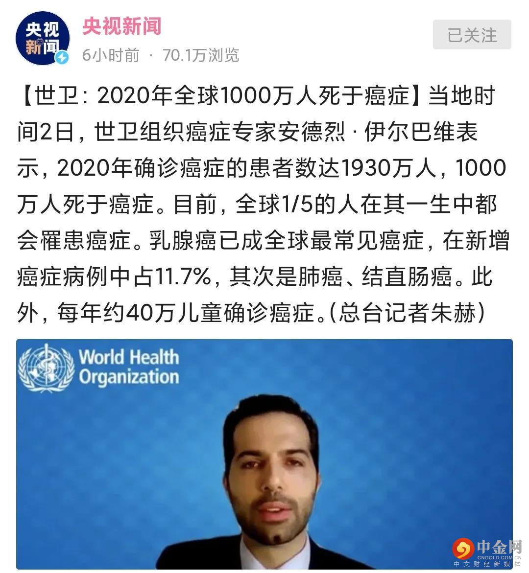 捐助3.jpg