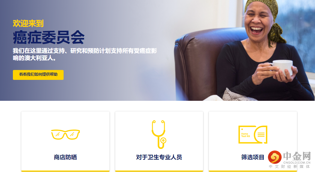 捐赠6.png