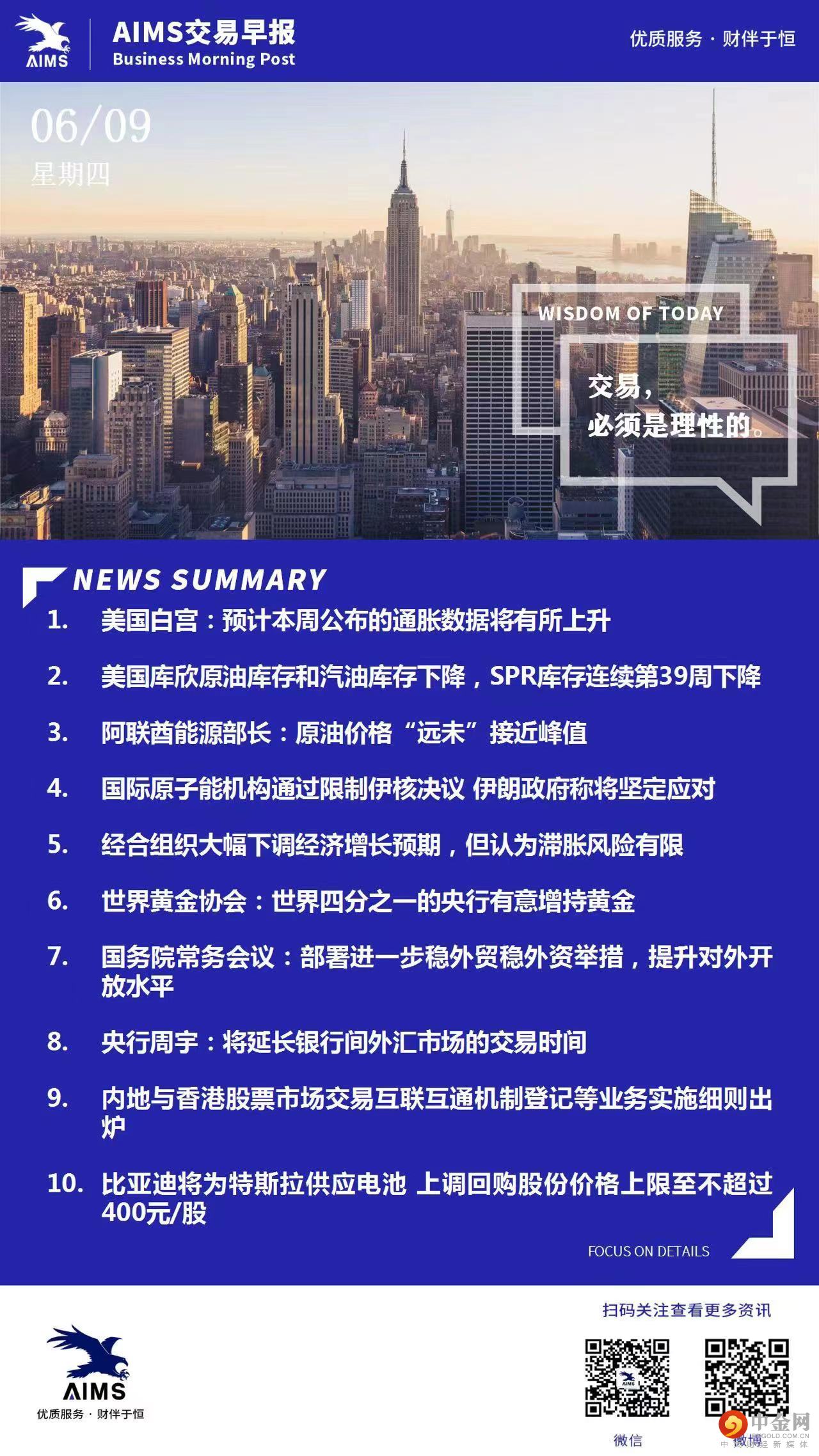微信图片_20220609121415.jpg