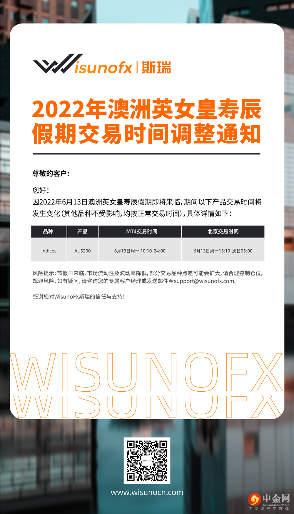 澳洲英女皇.jpg